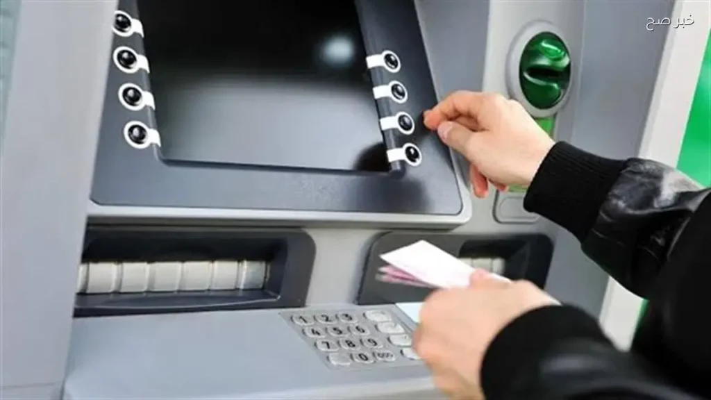 نصائح لحماية أموالك وبياناتك أثناء استخدام ماكينات الصراف الآلي