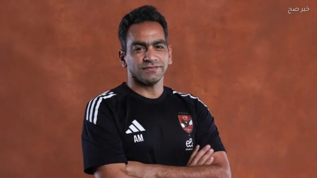 الأهلي يعلن رسميًا رحيل عادل مصطفى من تدريب الفريق