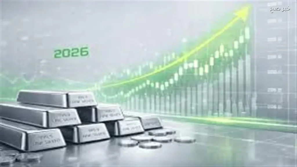 انخفاض أسعار الفضة في مصر والجنيه الفضة يصل إلى 924 جنيها