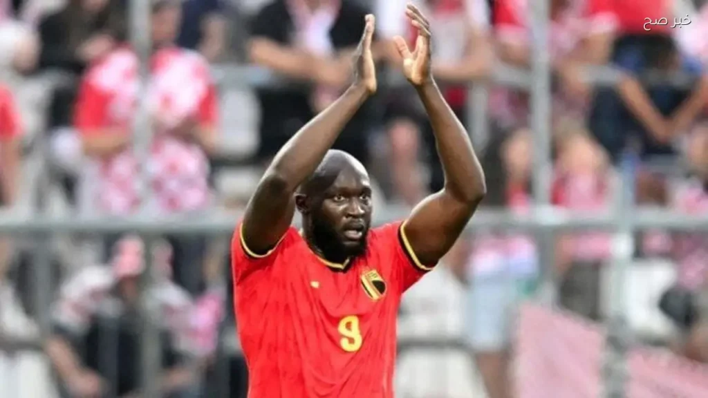 مدرب بلجيكا يؤكد غياب لوكاكو عن التشكيلة الأساسية ضد مصر في كأس العالم 2026