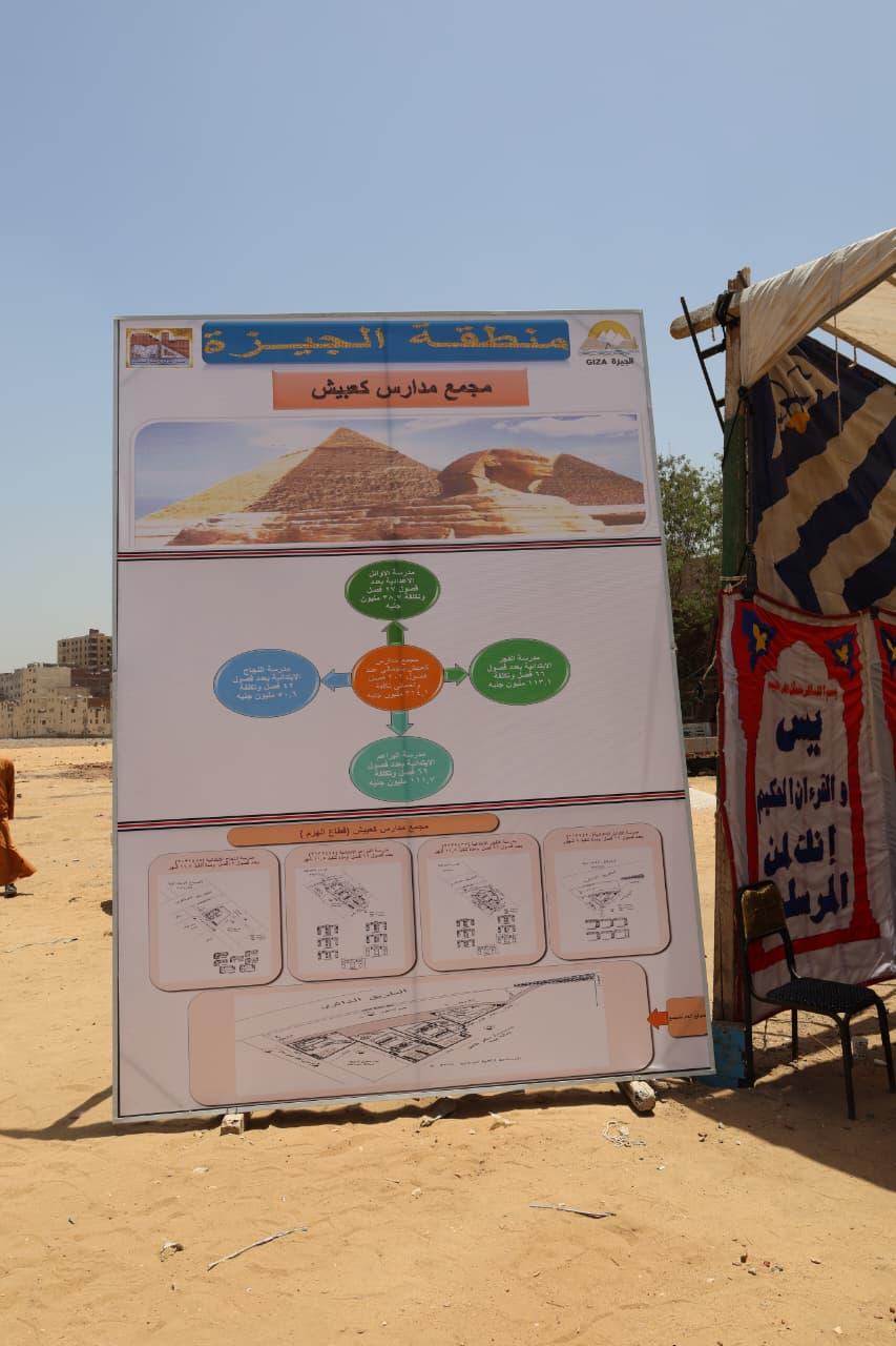صور الجولة