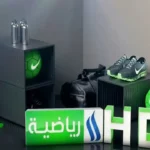 تردد قناة العراقية الرياضية 2026 على نايل سات وعرب سات بجودة HD