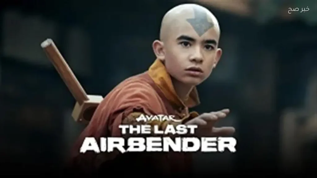 انطلاق عرض الموسم الثاني من Avatar: The Last Airbender في 25 يونيو