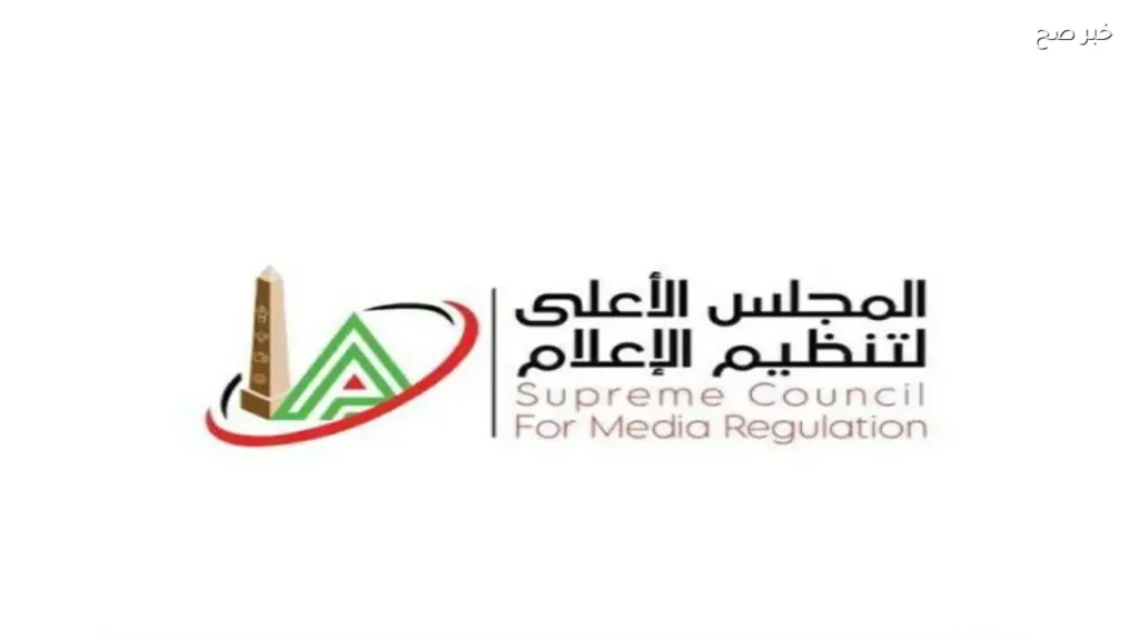 المصري اليوم تسحب شكوى الملكية الفكرية بعد وساطة نقيب الصحفيين