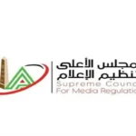 المصري اليوم تسحب شكوى الملكية الفكرية بعد وساطة نقيب الصحفيين