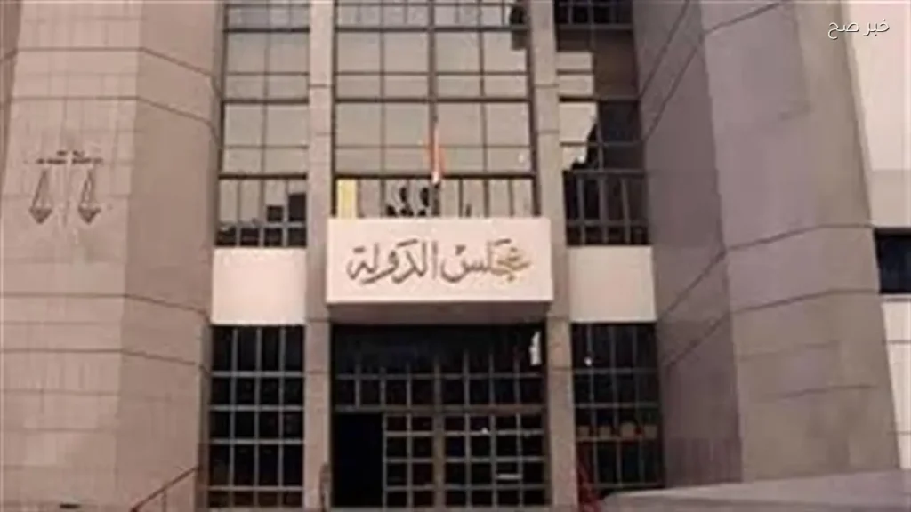 الإدارية العليا تؤكد: السكن الإداري حق مؤقت ينتهي بانتهاء الخدمة