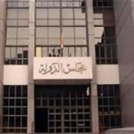الإدارية العليا تؤكد حق العاملين بمديريات القوى العاملة في زيادة الحوافز