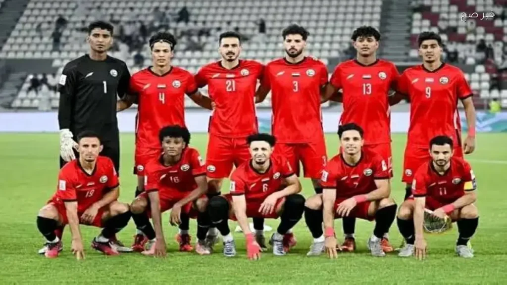 منتخب اليمن يتأهل إلى كأس آسيا 2027 بعد غياب 8 سنوات