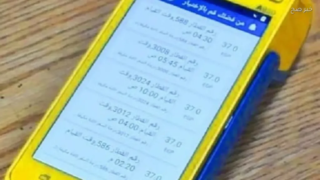 الغرفة التجارية للقاهرة تطلق خدمات التحصيل الإلكتروني مع «فوري»