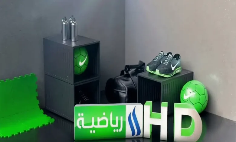 تردد قناة العراقية الرياضية 2026 على <a href=