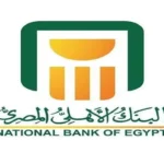 البنك الأهلي يطلق برامج تمويلية لدعم المشروعات الصغيرة والمتوسطة