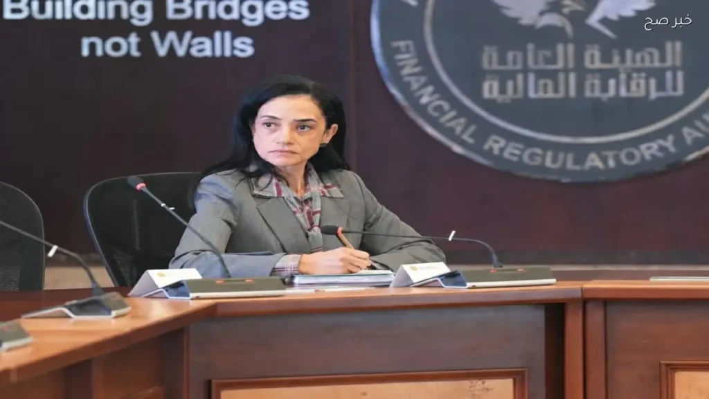 تعيين رحاب طه في منصب مساعد رئيس الهيئة العامة للرقابة المالية