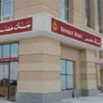 بنك مصر يطرح شهادات ادخار بفائدة تصل إلى 20.5%
