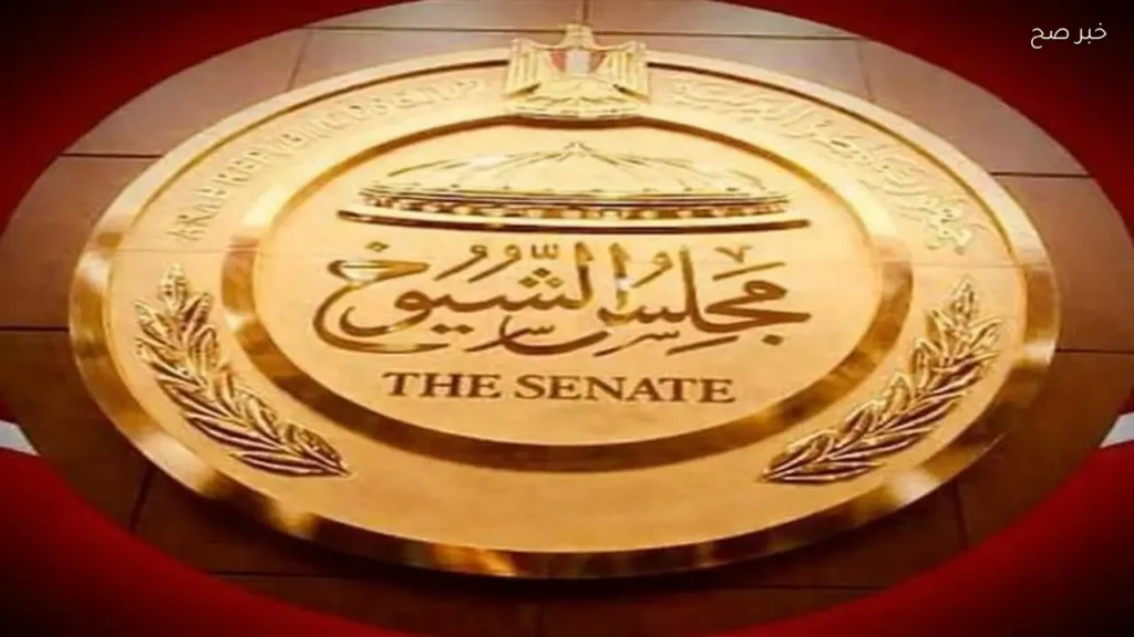 مناقشة مشروعات الطاقة المتجددة والبيئة في جلسة مجلس الشيوخ الاثنين المقبل