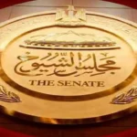 مناقشة مشروعات الطاقة المتجددة والبيئة في جلسة مجلس الشيوخ الاثنين المقبل