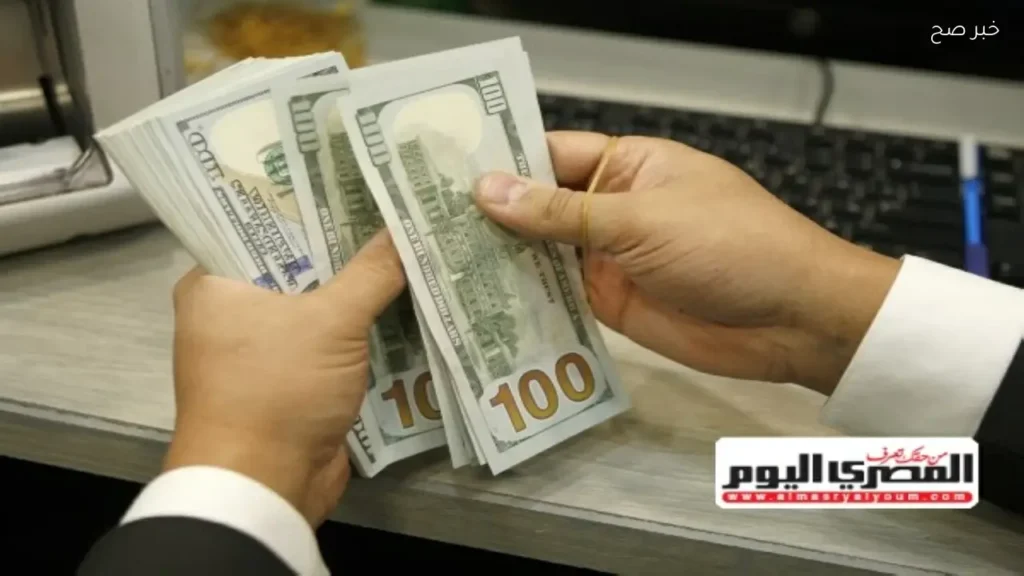 انخفاض سعر الدولار 12 قرشًا أمام الجنيه المصري في ختام تعاملات الخميس
