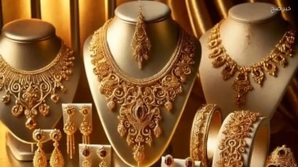 استقرار سعر الذهب عيار 24 في مصر اليوم عند 7583 جنيهًا