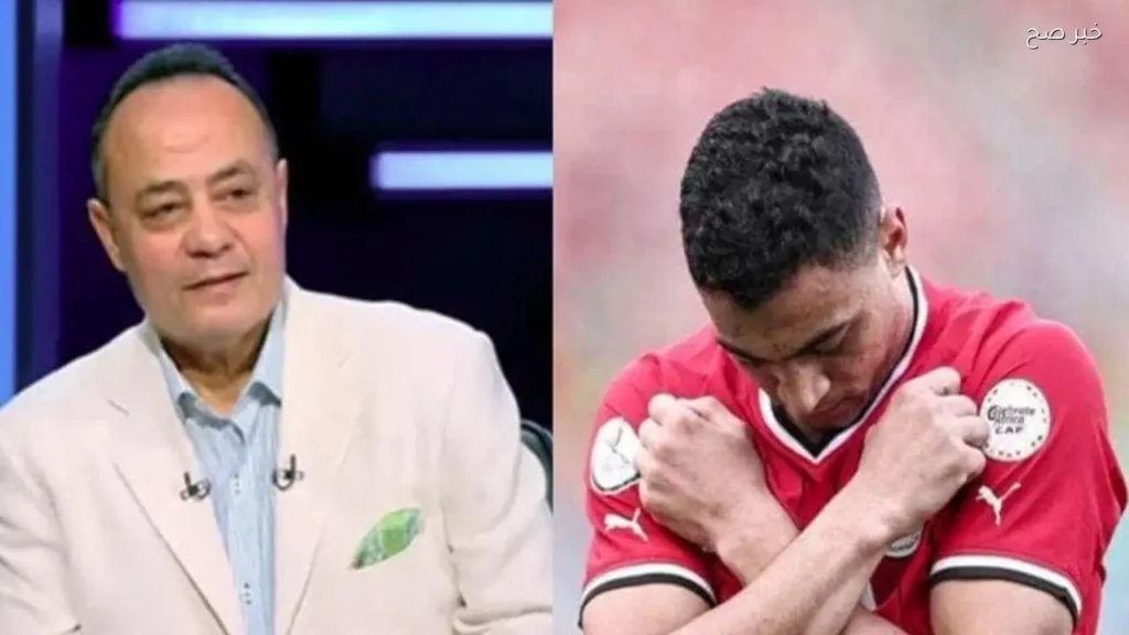 طارق يحيى: غياب مصطفى محمد لن يؤثر على هجوم منتخب مصر في كأس العالم