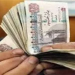 شهادة يوماتي 2026: عائد يومي 20.75% ومزايا جذابة للمدخرين