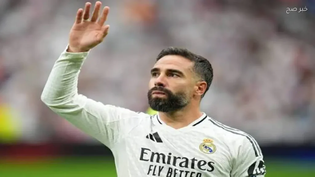 كومو الإيطالي يسعى لضم داني كارفخال من ريال مدريد