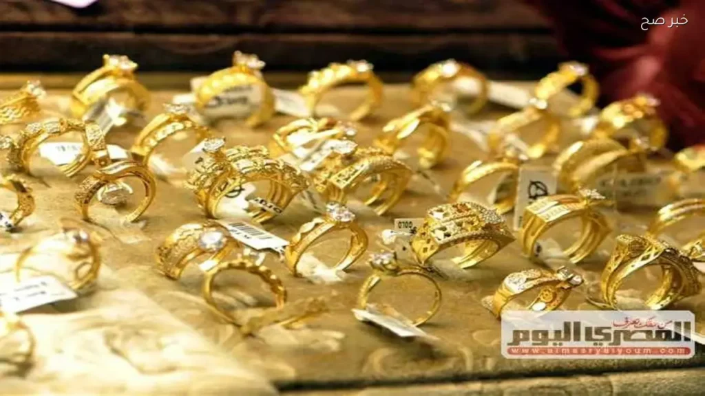 تراجع ملحوظ في أسعار الذهب بمصر: عيار 21 ينخفض 590 جنيهًا خلال 3 أشهر