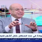تراجع المناطق الحمراء وانخفاض المواليد يعكسان تحسن مؤشرات التنمية في مصر