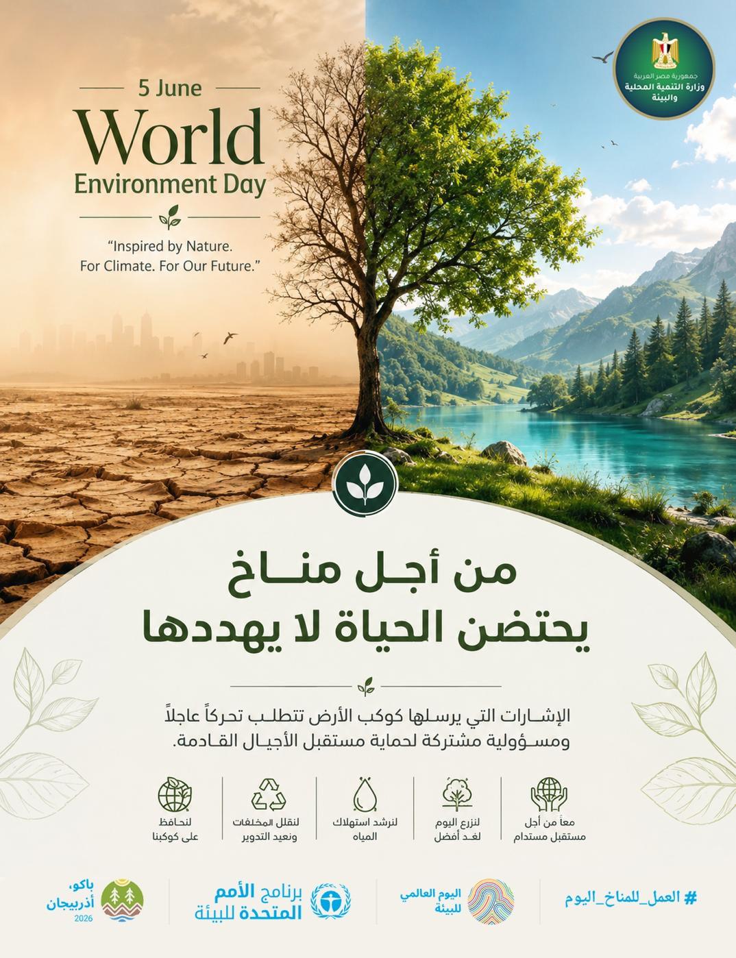 صور