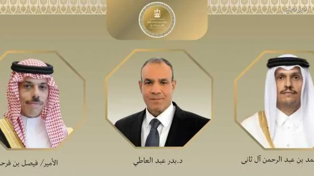 مصر تبحث مع السعودية وقطر الأوضاع في إيران والسودان