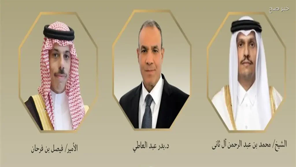 مصر تبحث مع السعودية وقطر تطورات الأزمة الإيرانية والأوضاع في السودان