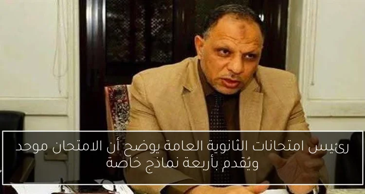 وكيل تضامن بني سويف يرسل 230 حاجاً إلى الجمعيات الأهلية