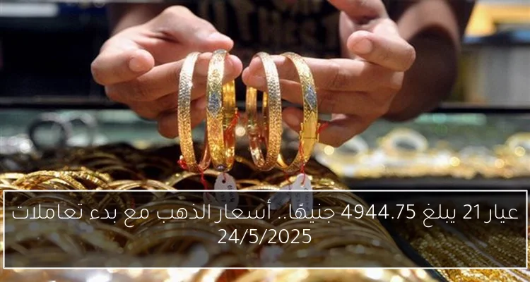 نتنياهو ينتقد القناة 12 متهمًا إياها بمحاولة زرع جهاز تصنت في مكتبه