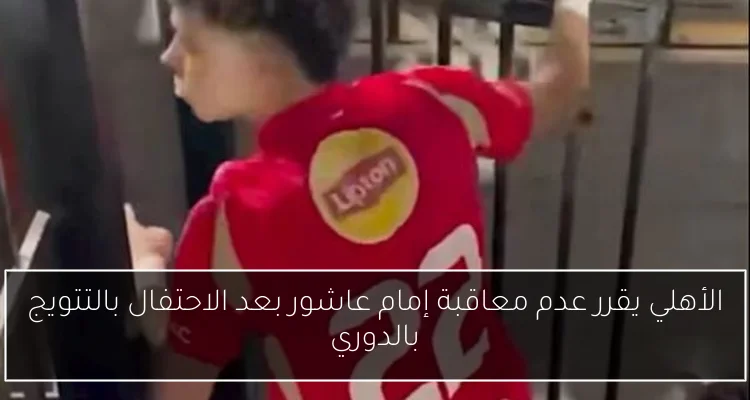 إجمالي إيرادات فيلم المشروع X لكريم عبدالعزيز بعد 5 أيام من العرض