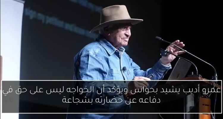 عمرو أديب يشيد بحواس ويؤكد أن الخواجه ليس على حق في دفاعه عن حضارته بشجاعة