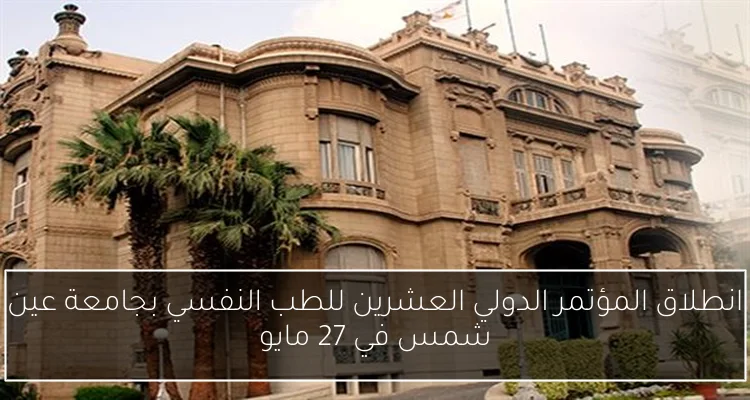 مؤشرات البورصة المصرية ترتفع جماعياً في بداية تعاملات الإثنين