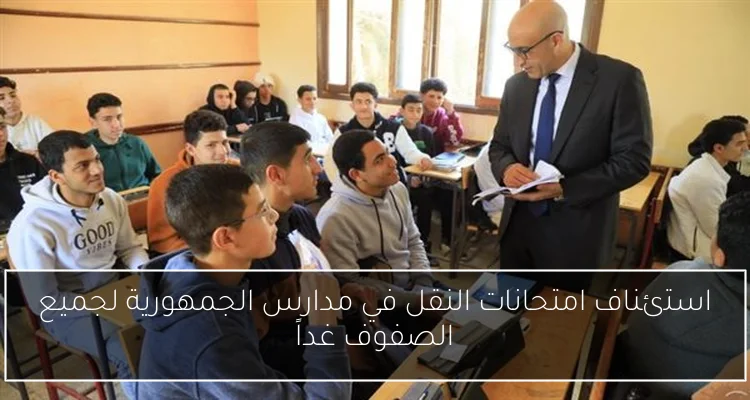 موعد صلاة عيد الأضحى المبارك 2025 في القاهرة الساعة 6:19 صباحًا