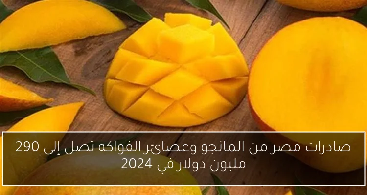 بنك قناة السويس يخفض العائد على حساب توفير ثروة إلى 2.25% ليصبح 21.25%