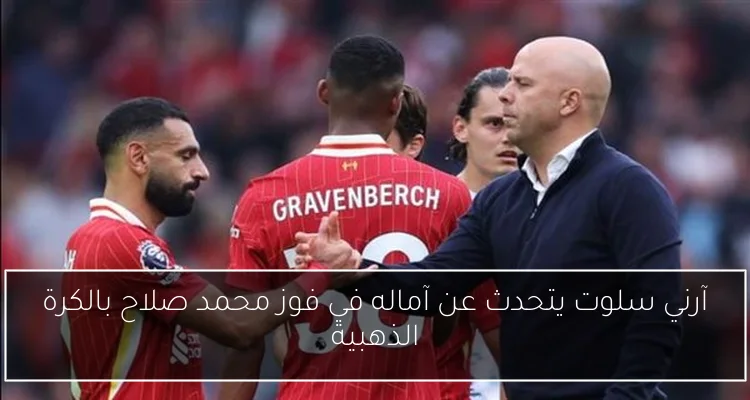 ليلة قاسية في كييف مع هجوم روسي باستخدام أكثر من 250 مسيّرة وصواريخ بالستية