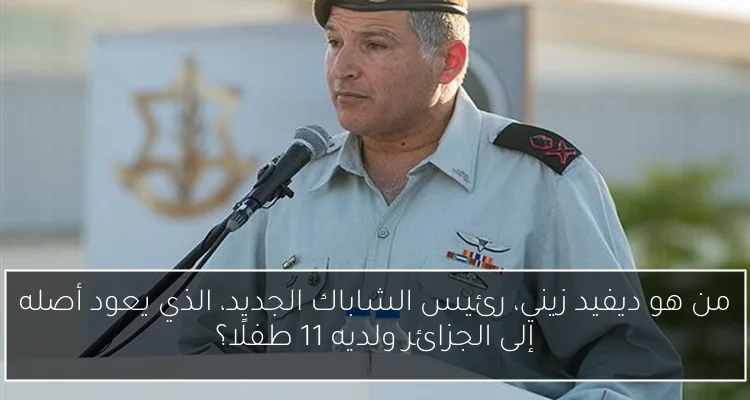 منزل يتحول إلى قبر جماعي لتسعة أطفال جراء قصف إسرائيلي في غزة