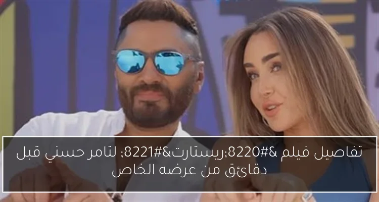 قبل الامتحانات.. تعرف على أبرز محافظات الغش في الثانوية العامة