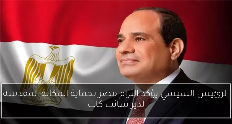 مدبولي و5 وزراء في احتفالية شركة مصر الجديدة للإسكان والتعمير