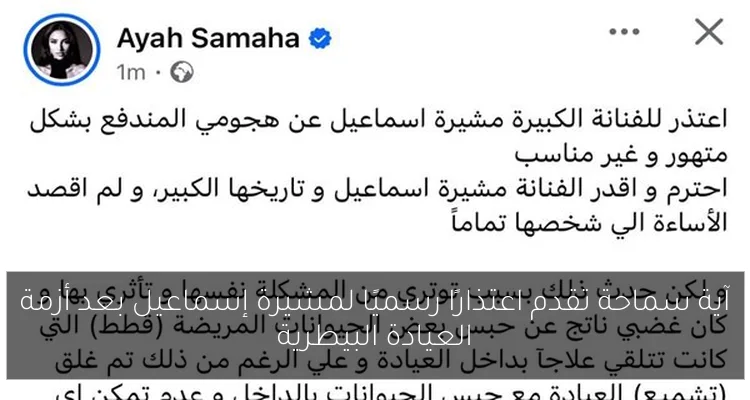 كلية الدراسات الأفريقية العليا بجامعة القاهرة تنظم مؤتمرها الدولي السنوي