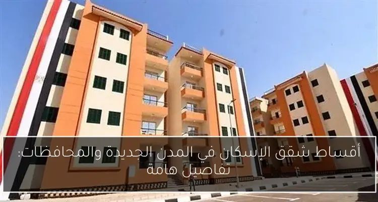 أفضل الإنجازات العربية في كأس العالم للأندية والأهلي يتصدر المشاركات