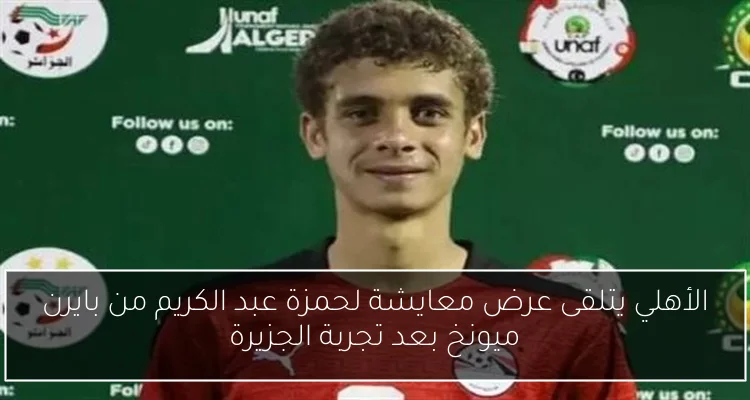 إزالة 58 حالة تعدٍ على الأراضي الزراعية وأملاك الدولة في قنا ضمن الموجة 26