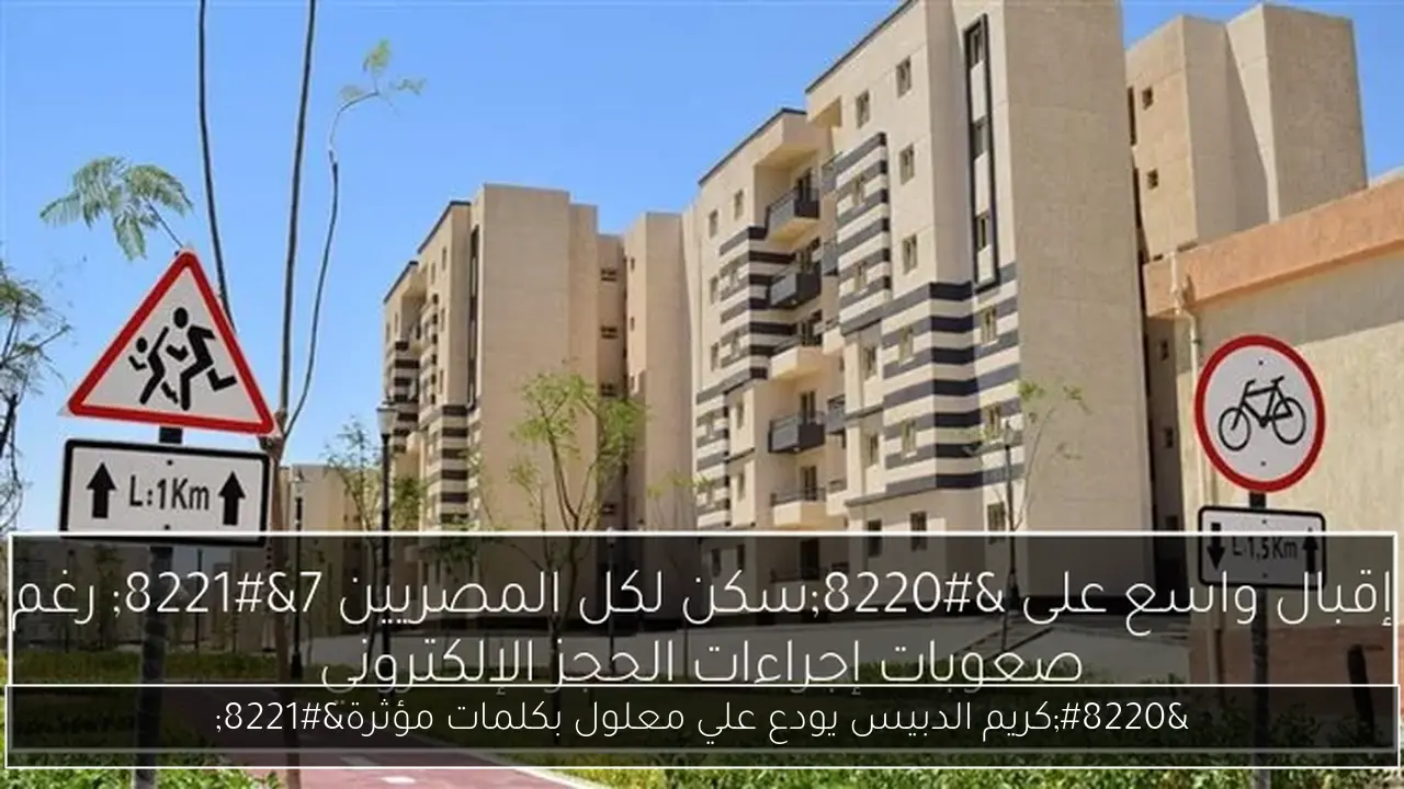 “كريم الدبيس يودع علي معلول بكلمات مؤثرة”