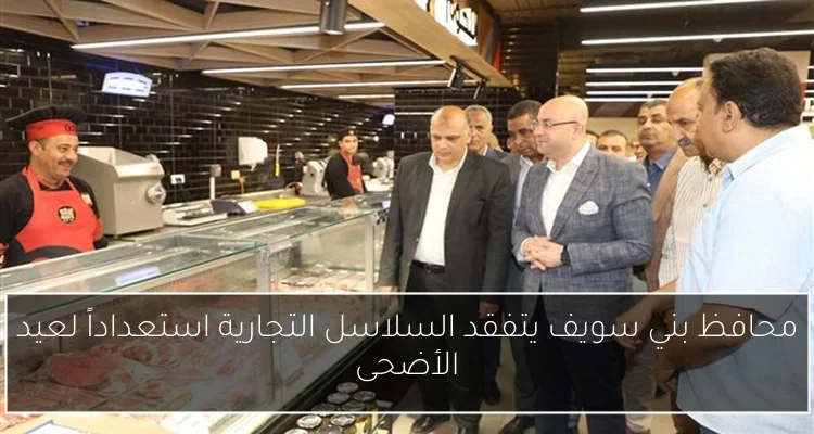 اتصالات مصر تعتزم ضخ استثمارات جديدة ووزير الاستثمار يؤكد الدعم الكامل للتوسعات