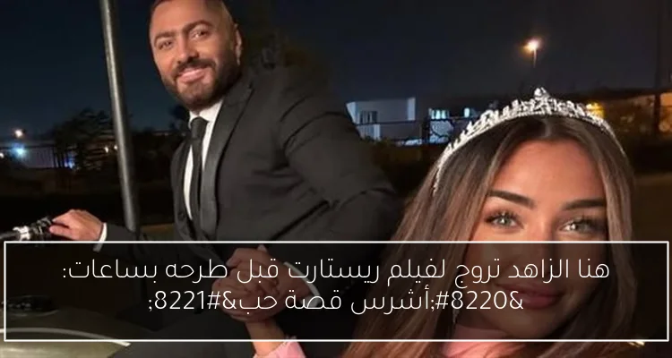 تزامنًا مع عيد الأضحى، خطوات الحصول على قرض البتلو من البنك الزراعي