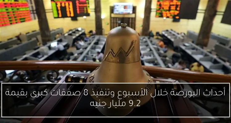 حريق بسيط في مدرسة بنات بالشيخ زايد والإدارة تؤكد سلامة الطلاب