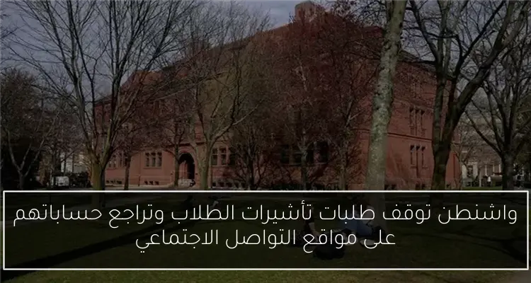 تعليمات صارمة من السلطات السعودية بشأن يوم عرفة للسياحة