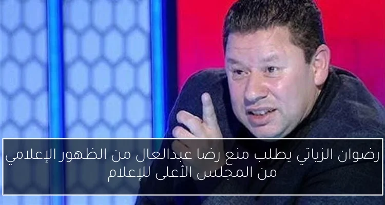 “ريفيرو” يبدأ مشواره مع الأهلي بعد مواجهة فاركو