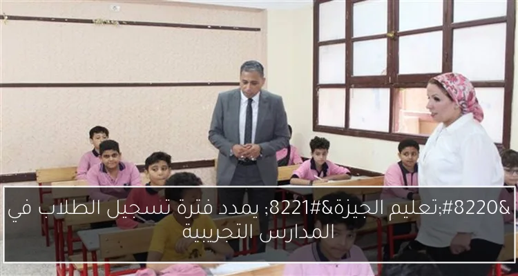 تراجع طفيف في أسعار الدواجن اليوم الثلاثاء حيث وصل الكيلو إلى 80 جنيها